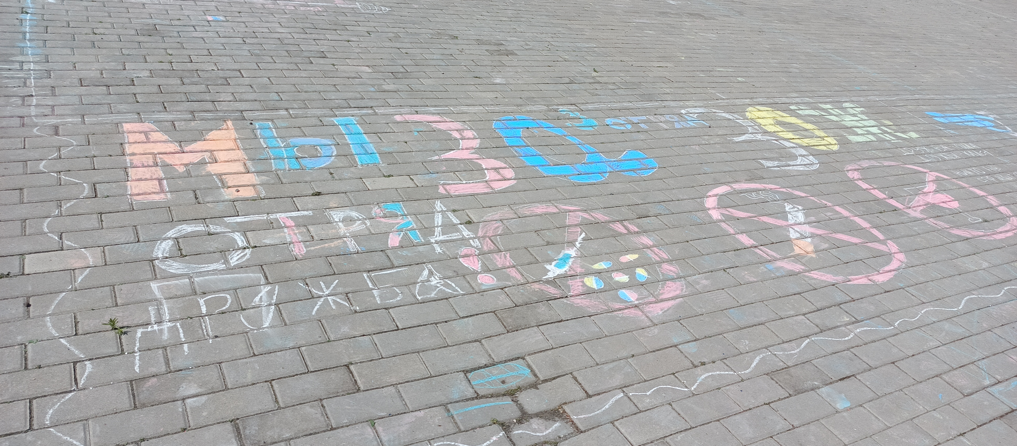 Лето 2025 День двенадцатый.